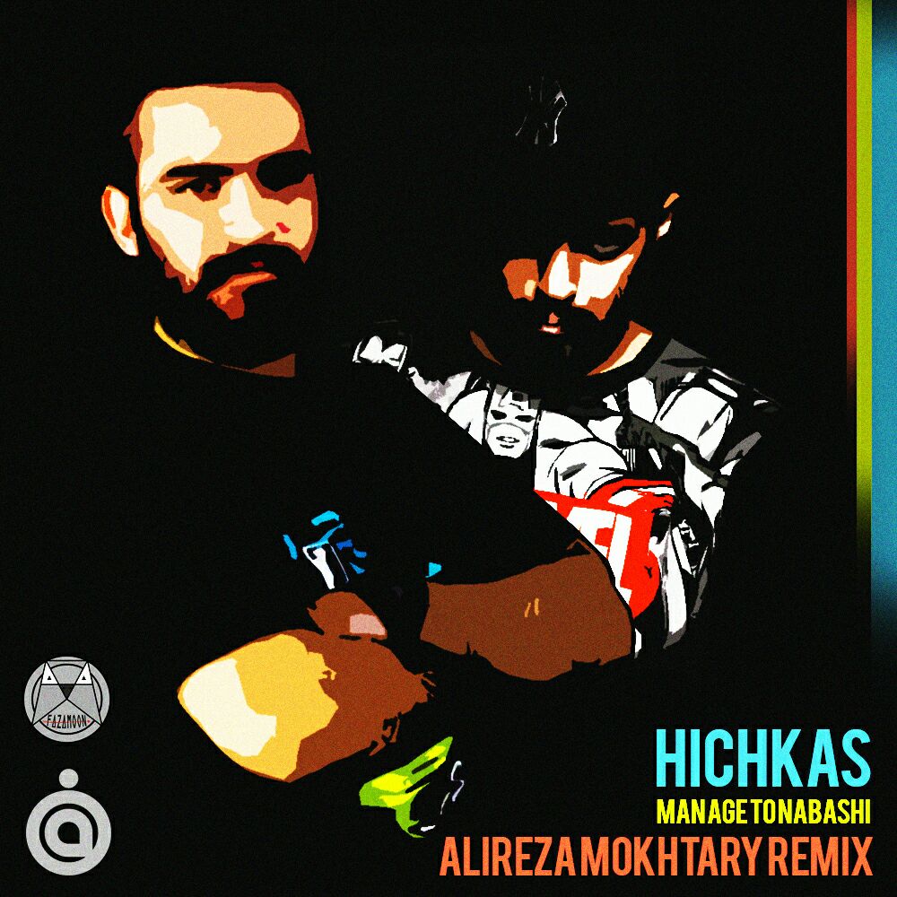 Hichkas - Man Age To Nabashi (Alireza Mokhtary Remix)