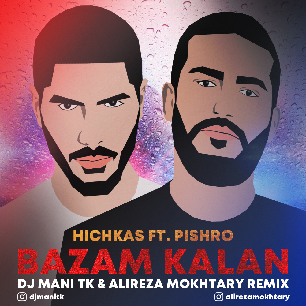 Hichkas ft.Pishro - Bazam Kalan (DJManiTK & Alireza Mokhtary Remix)