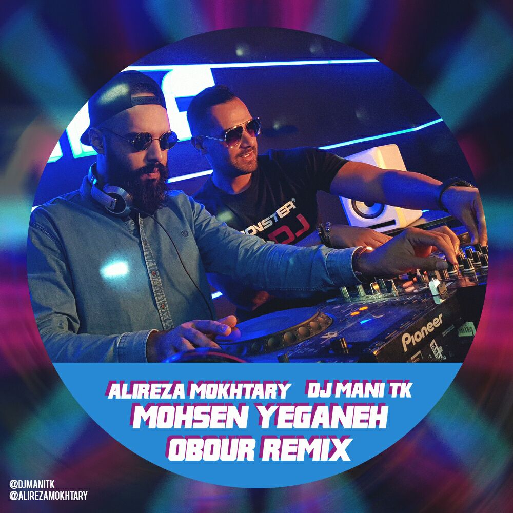 Mohsen Yeganeh - Obour (Alireza Mokhtary & DjManiTk Remix)