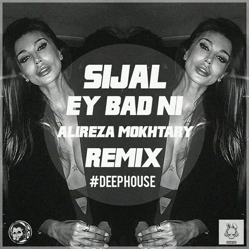 Sijal - Ey Bad Ni (Alireza Mokhtary Remix)